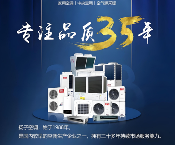 中央空調(diào)機(jī)組維護(hù)保養(yǎng)作業(yè)指導(dǎo)書(shū)