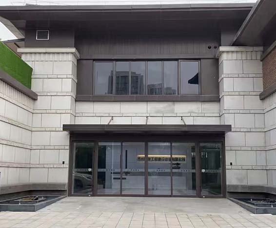 蘇州建龍工程建設(shè)咨詢有限公司空調(diào)項(xiàng)目